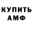 Кетамин VHQ Marshall Gibson