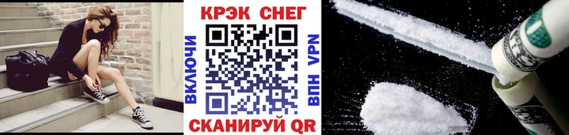 Cocaine VHQ  Камбарка 