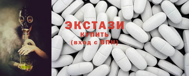 Ecstasy 250 мг  мега ссылка  Камбарка 