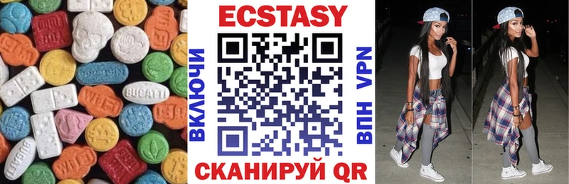 ЭКСТАЗИ 280 MDMA  купить наркотики сайты  площадка как зайти  Камбарка 