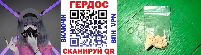 Героин Heroin  Камбарка 