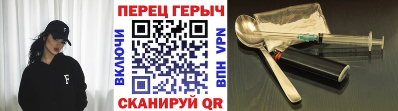 Героин гречка Камбарка