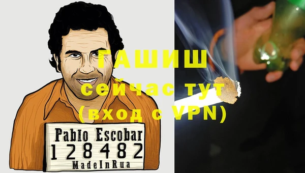 героин Пересвет