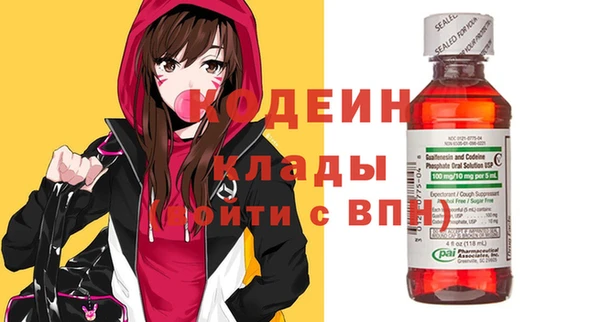героин Пересвет
