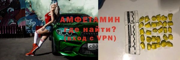 героин Пересвет