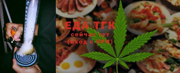 марихуана Пестово
