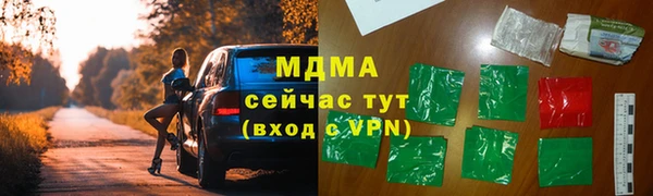 марихуана Пестово