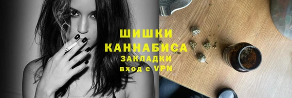 марихуана Пестово