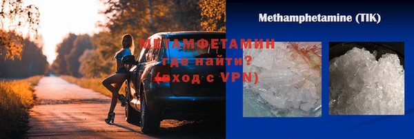 героин Пересвет