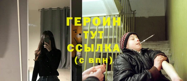 марихуана Пестово
