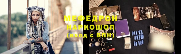 марихуана Пестово