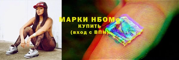 марихуана Пестово