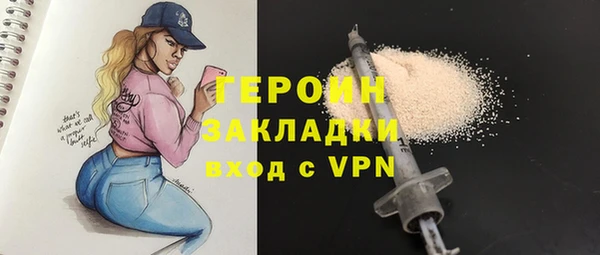 кокаин премиум Переславль-Залесский