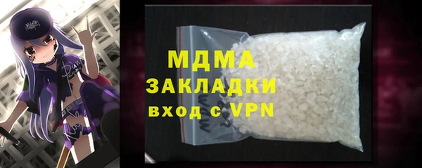 кокаин премиум Переславль-Залесский