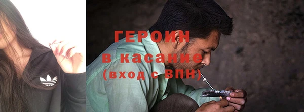 героин Пересвет