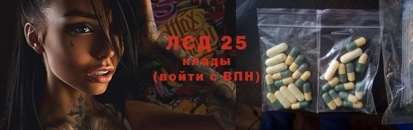 марихуана Пестово