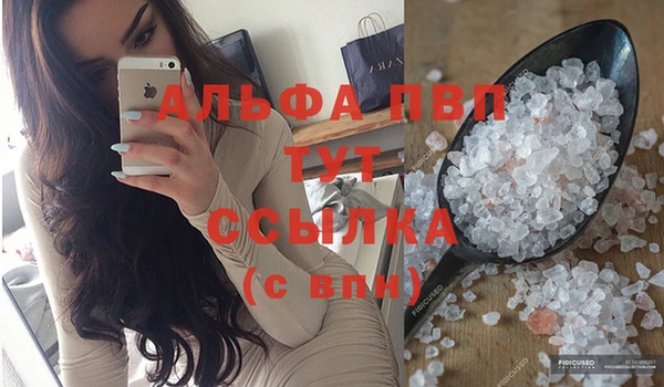 марихуана Пестово