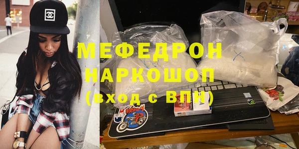 кокаин премиум Переславль-Залесский