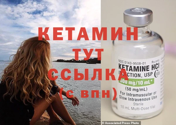 марихуана Пестово