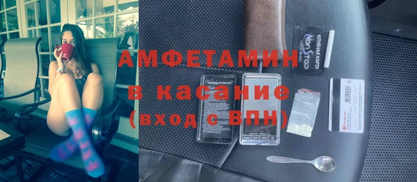 марихуана Пестово