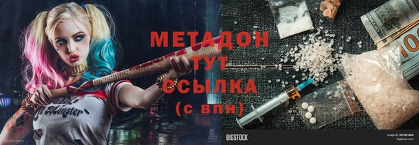 марихуана Пестово