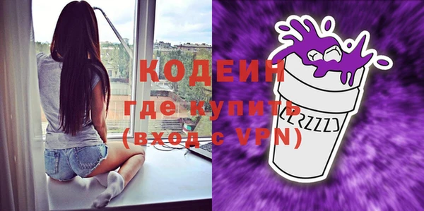 марихуана Пестово