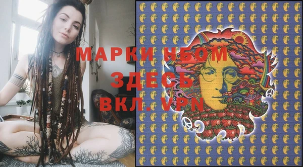 марихуана Пестово