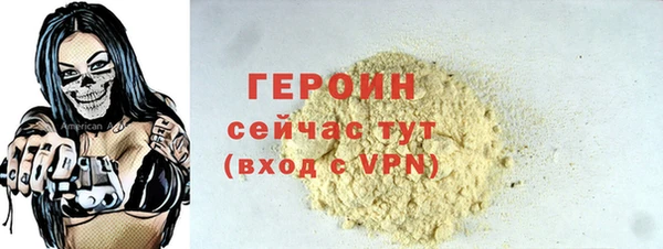 марихуана Пестово