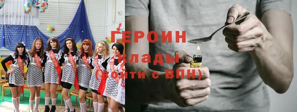 героин Пересвет