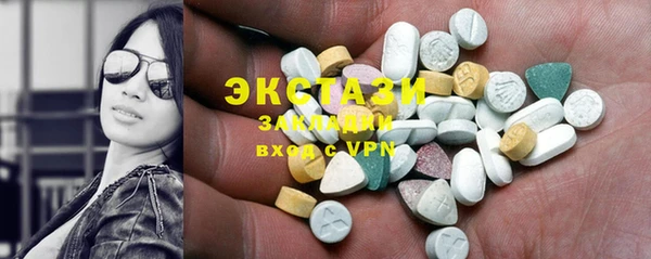 mdma Верхнеуральск