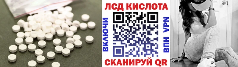 купить сайты Камбарка LSD-25 экстази кислота