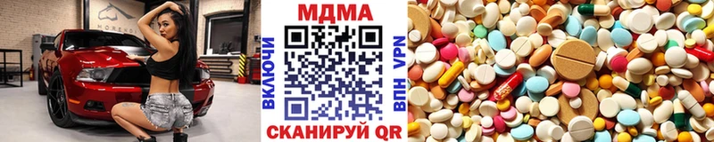 цены   Камбарка  MDMA молли 