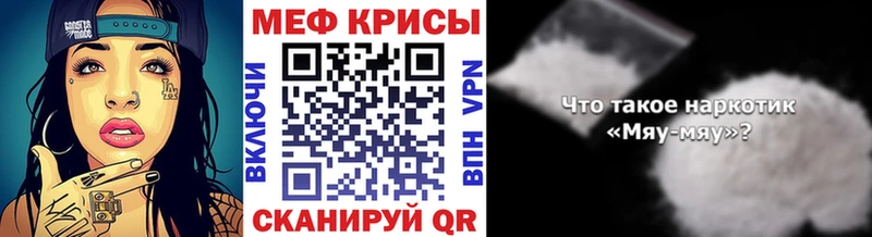 МЕГА   площадка как зайти  Меф mephedrone  Камбарка 
