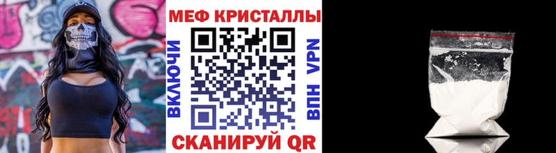 Меф мука Камбарка