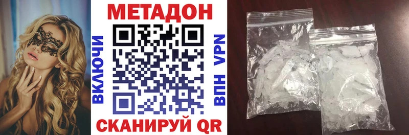 наркота  Камбарка  omg ссылки  МЕТАДОН VHQ 