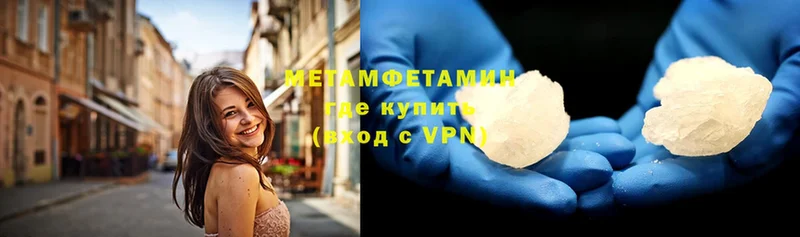 Метамфетамин витя  Камбарка 