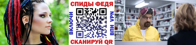 МЕТАМФЕТАМИН винт Камбарка