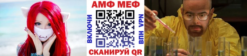 Метамфетамин витя  Камбарка 
