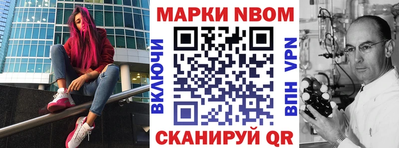 кракен как войти  Камбарка  Марки NBOMe 1500мкг 