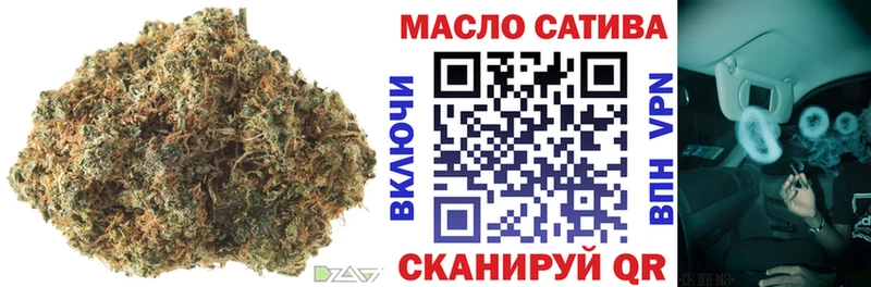магазин    Камбарка  Дистиллят ТГК THC oil 